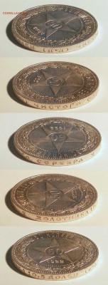 Два полтинника 1922 г. - 1922_50_3_g