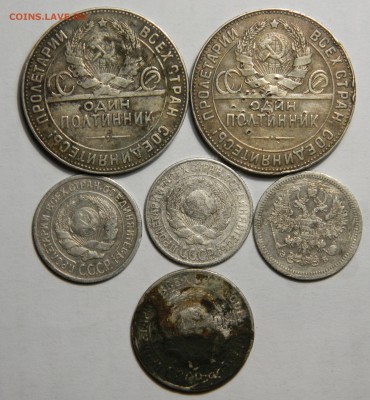 Два полтинника 1924 + Биллон! с 200! до 21.12(ПОНЕДЕЛЬНИК) - DSCN4128.JPG