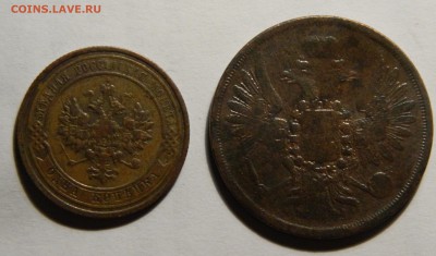 Лот дореформенных монет +бонусы с 200! до 21.12(ПОНЕДЕЛЬНИК) - DSCN4139.JPG