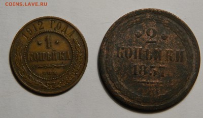 Лот дореформенных монет +бонусы с 200! до 21.12(ПОНЕДЕЛЬНИК) - DSCN4138.JPG