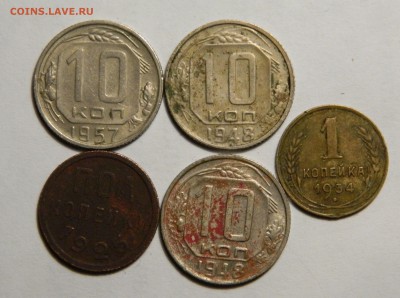 Лот дореформенных монет +бонусы с 200! до 21.12(ПОНЕДЕЛЬНИК) - DSCN4135.JPG