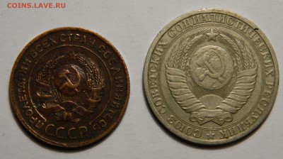 Лот дореформенных монет +бонусы с 200! до 21.12(ПОНЕДЕЛЬНИК) - DSCN4134.JPG