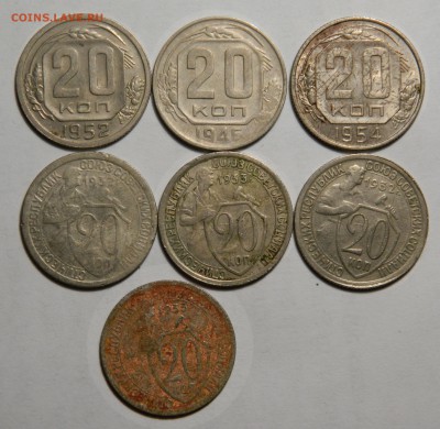 Лот дореформенных монет +бонусы с 200! до 21.12(ПОНЕДЕЛЬНИК) - DSCN4129.JPG
