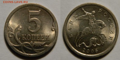 5+50 копеек край плакировочного листа до 21.12(ПОНЕДЕЛЬНИК) - DSCN4143.JPG