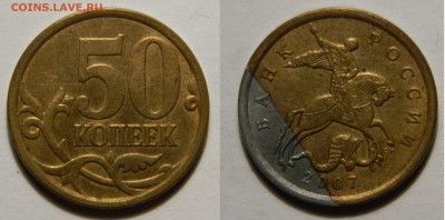 5+50 копеек край плакировочного листа до 21.12(ПОНЕДЕЛЬНИК) - DSCN4146.JPG