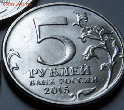 РГО по 12 руб! + Брак РГО (раскол шт.) + Пушкин + Сасунский - 1 037