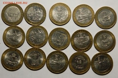 БИМ солянка 2001-2014 15шт, с 200р! до 21.12(ПОНЕДЕЛЬНИК) 22 - DSCN4155.JPG