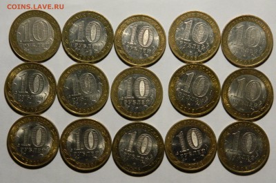 БИМ солянка 2001-2014 15шт, с 200р! до 21.12(ПОНЕДЕЛЬНИК) 22 - DSCN4157.JPG