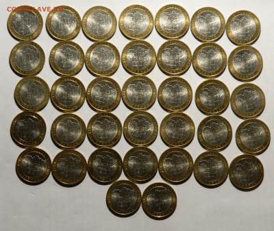 10р. 2010 БРЯНСК 37шт,  до 21.12(ПОНЕДЕЛЬНИК) в 22.00мск - DSCN4160.JPG