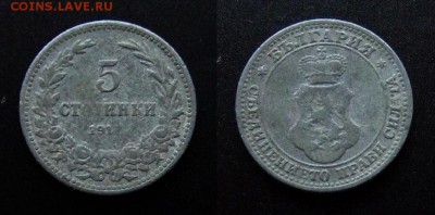 МОНЕТЫ МИРА №5 - Болгария – 5 стотинок (1917) цинк