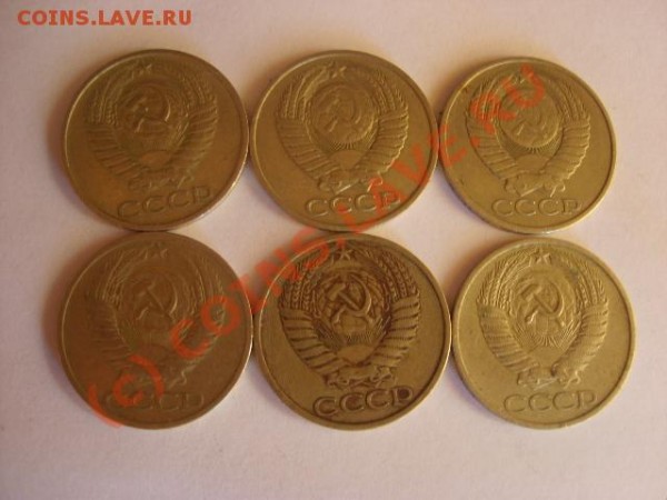 50 копеек (66,72,74,77,78, 79 гг.) - 019 50к 1.JPG