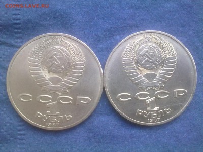 стела барельеф - бородино аверс