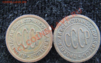 0,5к 1925, 27г до 22.09.2010г. 22-00мск - 782.JPG