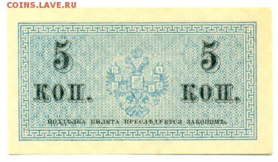 5 копеек 1915 года с рубля. Короткий до 19.12.15 - сканирование0018