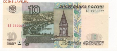 04 № 2266622 пресс - img247 - копия