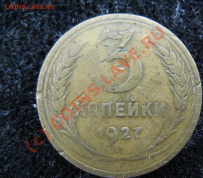 3к 1927г до 22.09.2010г. 22-00мск - 783.JPG