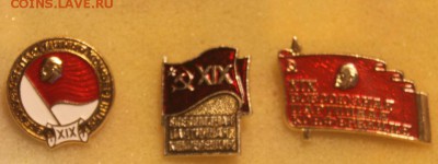 Конференции - IMG_1824.JPG