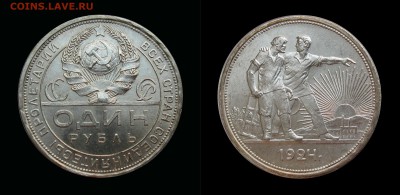 рубль 1924 UNC брак гурта - 1924