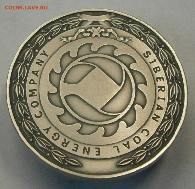 Настольная медаль "10 лет СУЭК". Серебро 925. - PC150052.JPG