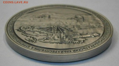 Настольная медаль "10 лет СУЭК". Серебро 925. - PC150053.JPG