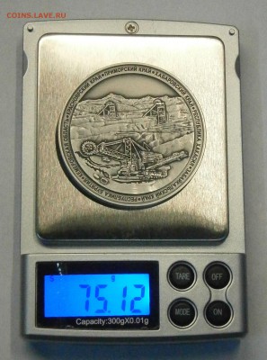 Настольная медаль "10 лет СУЭК". Серебро 925. - PC150056.JPG