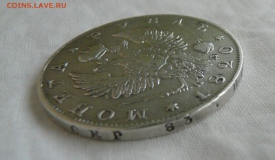 1 Рубль 1820 года СПБ  ПД - P1150555.JPG
