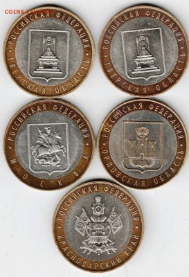 10 р. 2005 г. БМ 5 шт. ммд до 23.12.15 г. в 23.00 - Scan-151213-0002