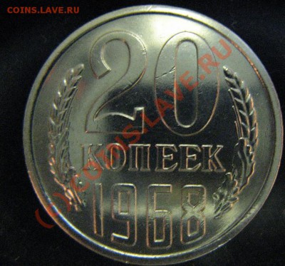 20к 1968г до 22.09.2010г. 22-00мск - 704.JPG