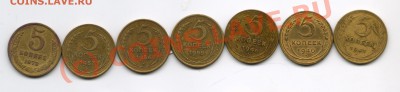 5 копеек40,41,46,55,56,57,73 до23.09.10 22-00мск - подборка 5-1