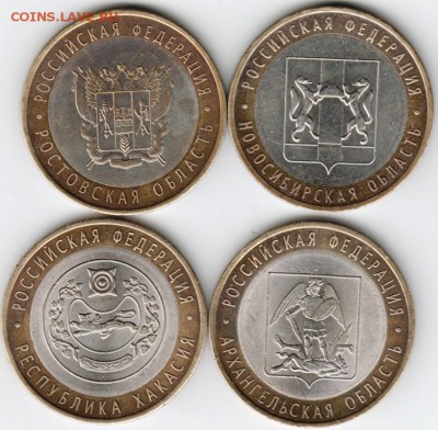 10 р. 2007 г. БМ 4 шт. до 23.12.15 г. в 23.00 - Scan-151213-0004