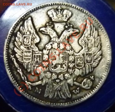 15 копеек 1 zloty - P1000274.JPG