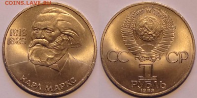 Маркс до 20.12.15 в 22.00 - Маркс - 27.11.15
