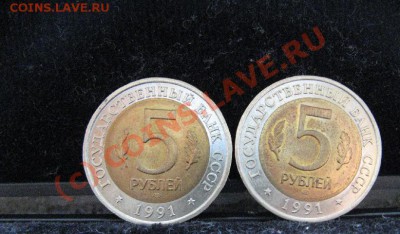КРАСНАЯ КНИГА 1991г до 22.09.2010г. 22-00мск - 686.JPG