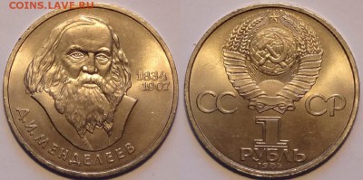 Менделеев до 20.12.15 в 22.00 - Менделеев - 27.11.15
