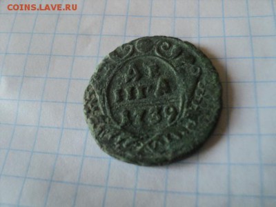 Деньга 1739 интересная    окончание 20.12.15   23-00 мск - DSC00377[1].JPG