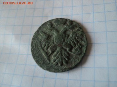 Деньга 1739 интересная    окончание 20.12.15   23-00 мск - DSC00378[1].JPG