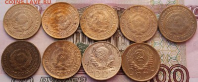 5копеек СССР дореформ. 9шт с бонусами до 22.12.15 - IMG_0194.JPG
