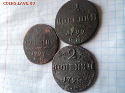 2 коп. 1797 АМ, 1798 КМ, 1799 ЕМ   окончание 20.12.15 - DSC00382[1].JPG