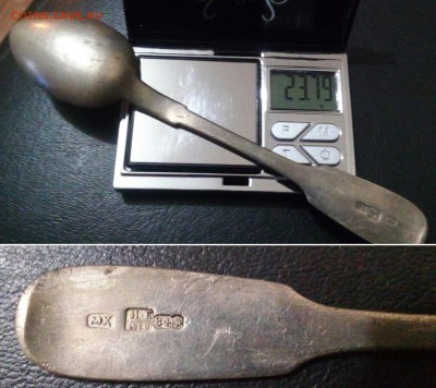 ложка серебро 84 проба 1880год - 20151202_182256~2