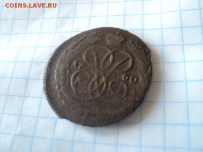 Копейка 1760 коричневая   окончание 20.12.15   23-00 мск - DSC00385[1].JPG