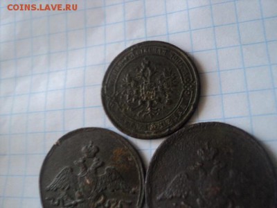 Копейки 1870 ЕМ, 1836 ФХ, 1837 НА - DSC00398[1].JPG