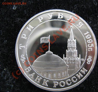 3р 1995г ВСТРЕЧА НА ЭЛЬБЕ до 22.09.2010г. 22-00мск - 774.JPG