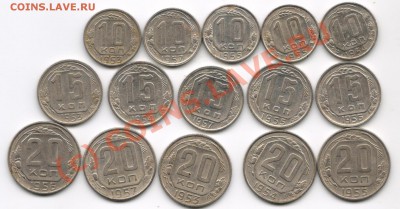 10,15,20копеек 53-57 до 23.09.10 22-00 мск - 10,15,20-1