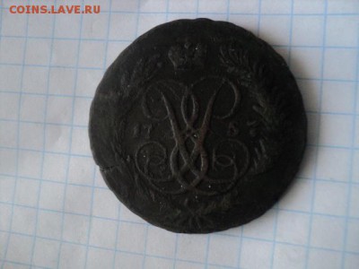 2 копейки 1757 СПБ перечекан   окончание 20.12.15   23-00 мс - DSC00404[1].JPG
