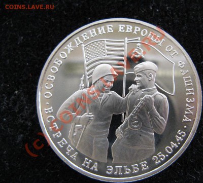 3р 1995г ВСТРЕЧА НА ЭЛЬБЕ до 22.09.2010г. 22-00мск - 773.JPG