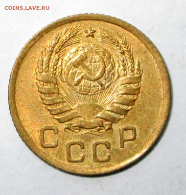 1 коп_ 1938_и_2 коп_ 1955_ хорошие_до 23.12. 23-00 - 12 008