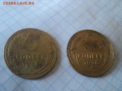 Два пяти копеечника 1936 года   окончание 20.12.15   23-00 м - DSC00409[1].JPG