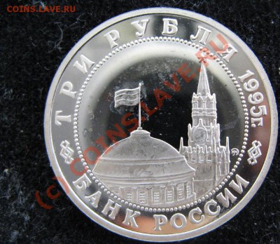3р 1995г БУДАПЕШТ до 22.09.10 22-00мск - 776.JPG