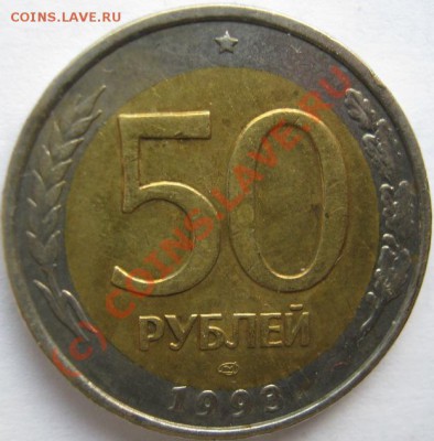 --Лот интересного фуфла Н2,СССР  до 21 сентября 21-30 МСК-- - IMG_1387