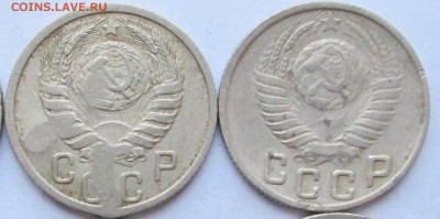15 коп__1937_1949_ до 23.12.  23-00 - 15-ав 003